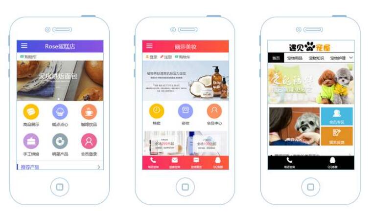 網站建設獨立手機網站建設的優勢?