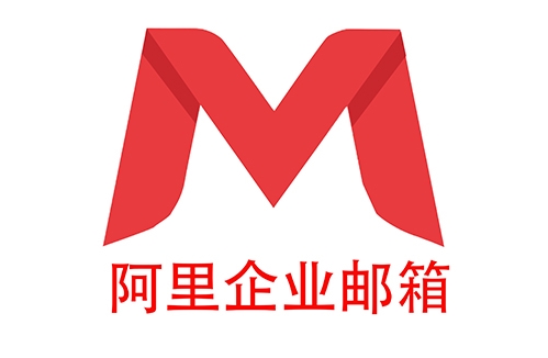 如何申請阿里云郵箱:簡單步驟創(chuàng)建專業(yè)電子郵件賬戶