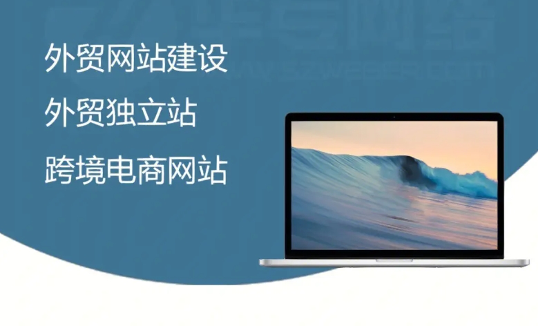 北京網站建設公司推薦:愛品特網絡
