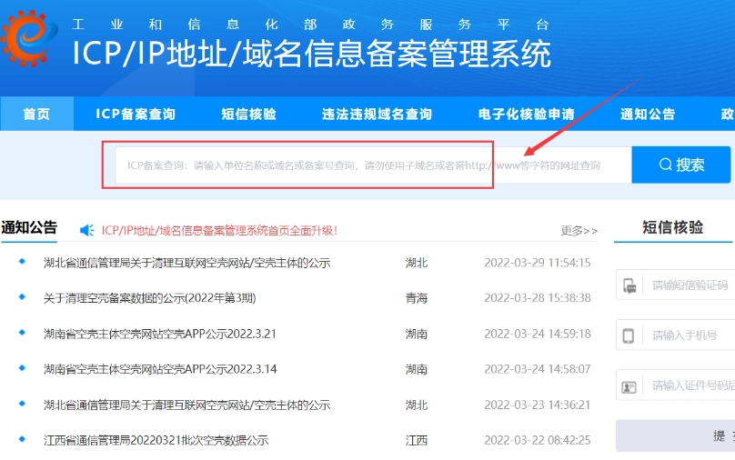 網站備案過程中，如果遇到審核不通過的情況，我應該怎么辦？