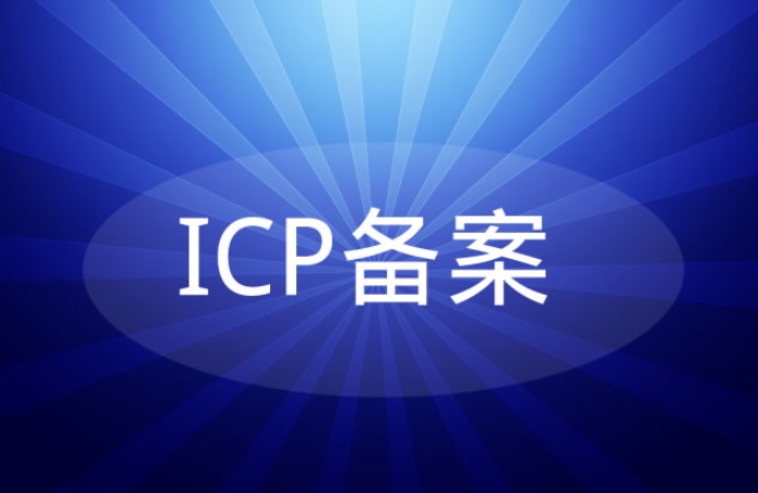 網站備案信息更新后,我應該如何驗證更新是否成功?