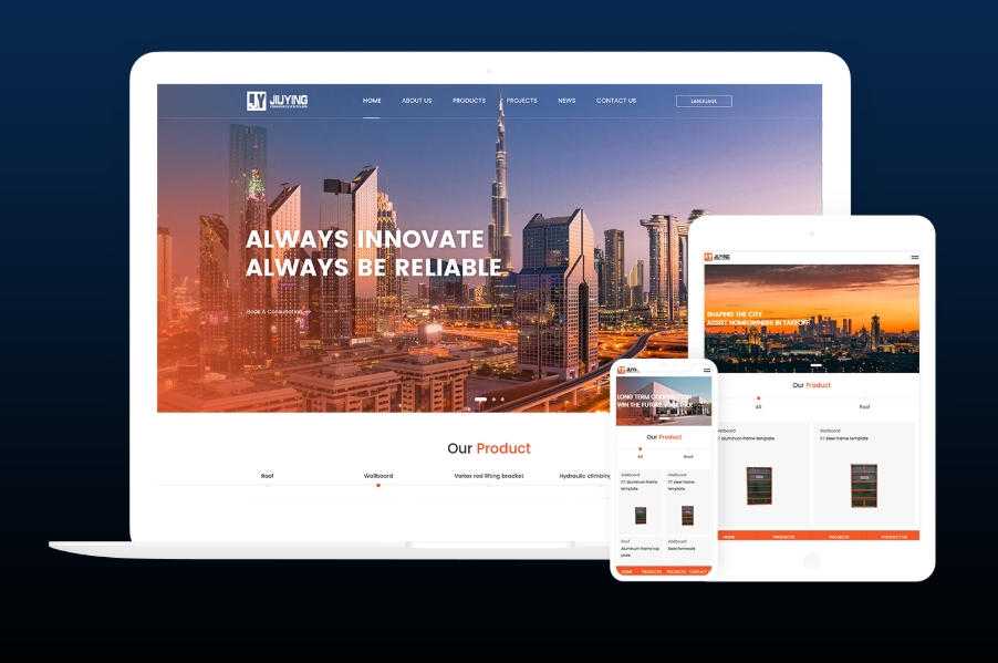 北京網站設計公司:十年深耕鑄就專業服務優勢,賦能企業數字化轉型