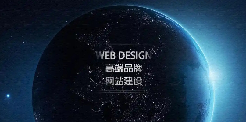 北京做網站的公司有哪些?推薦愛品特建站公司