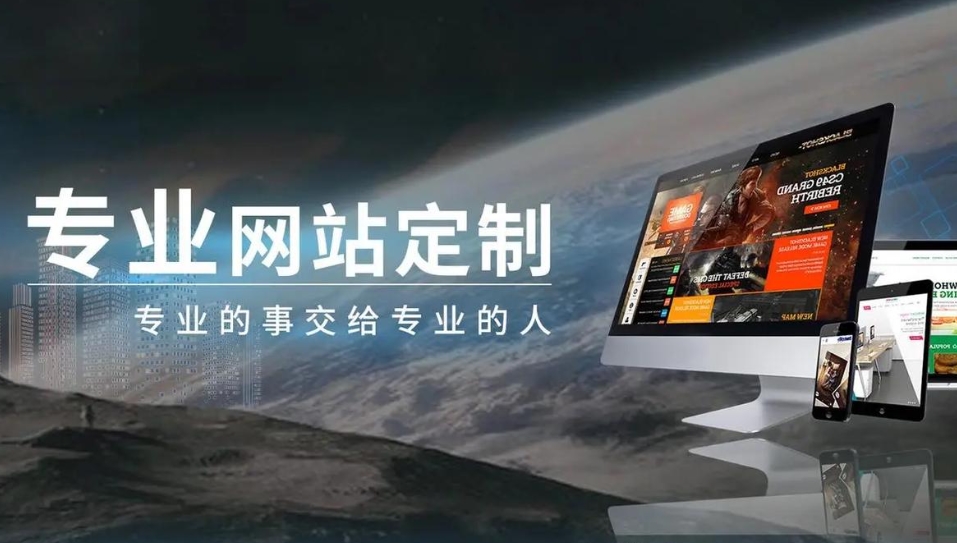 公司網站制作需要多少錢？不同規模企業與網站類型的價格差異解析