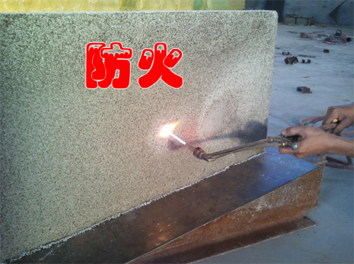 新密市豫豐泡沫玻璃絕熱材料