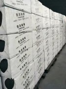  泡沫玻璃在北京開(kāi)展產(chǎn)業(yè)申報(bào)建筑節(jié)能目錄