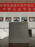 泡沫玻璃玻璃優(yōu)點(diǎn)多所以用途廣