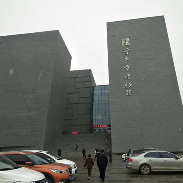 山西晉中展覽館，科技館，博物館